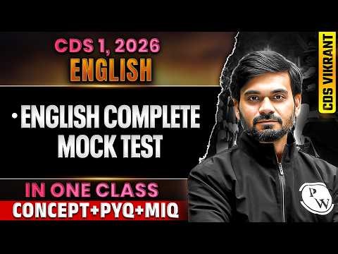 CDS 2026 English: English Complete Mock Test For CDS 1, 2026 Exam | CDS English | CDS Exam 2026