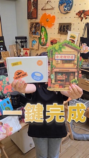 第一台支援彩色列印的桌上型 CO2 雷射雕刻機！🔗點我預約 #beamoII