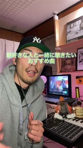 朝に聴きたいおすすめR&Bの曲紹介