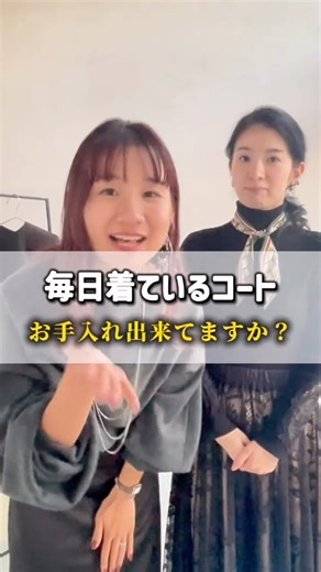 CAWAII 楽天市場店 on Instagram: "＼ 11.18(火) 20:00〜 楽天LIVE配信🎬 ／ 今回のテーマは【品よく、あたたかく。大人の秋冬を彩るアウター特集】✨ この冬の新作をたっぷりご紹介します♩ モデルのみぽりんとディレクターこじまゆが 着こなしとともに、大人の秋冬スタイルをお届けします🍁 🩷配信中は「いいね♡」で一緒に盛り上がろう！ みんなでハートを届け合う「#いいね祭り」も同時開催💫 たくさんの“いいね”で嬉しいことがあるかも…♩ 📺11.18(月) 20:00〜START 楽天LIVEでお待ちしています🪞 （今回の配信は楽天LIVE同時配信はございません🙇） ▶楽天LIVE配信ページはストーリーからチェックしてくださいね🔗 #楽天ライブ #CAWAII #アウター #秋冬コーデ #大人コーデ"