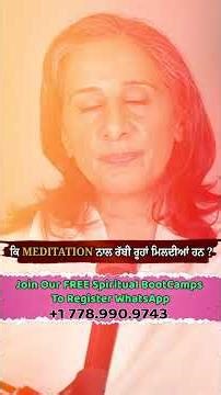 Do we get secret powers through Meditation?