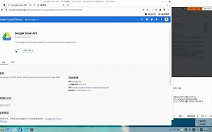 rclone挂载——使用自己的api挂载谷歌网盘提升挂载稳定性和性能