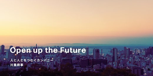 FA・ロボット｜産業用設備機器｜事業案内 | 川重商事株式会社