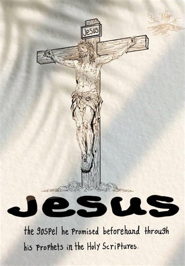 ✝️ Romans 1:2 | The gospel is not accidental, but God's eternal plan - June 22, 2026