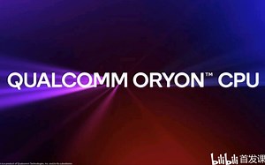 高通骁龙Cx8Gen4，曝光：全自研架构，性能领先M2，功耗尚需优化，或于10月24日发布