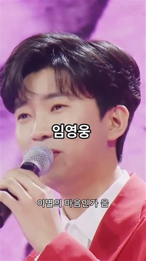 2026년 3월 11일 #임영웅 #보라빛엽서 #아침산책tv #트로트 #music #빈예서 #전유진 #송가인 #양지은 #임영웅 #박창근 #노래 #트로트