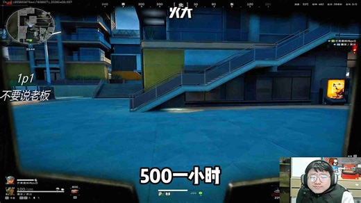500一小时的bosh单独陪老板选择最欧美的打法