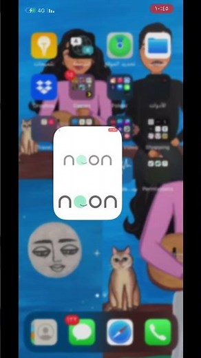 كيف توصل للحصص المباشرة في نون أكاديمي؟