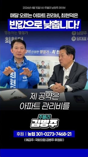 관리비를 이만큼이나 줄일 수 있다고요?!