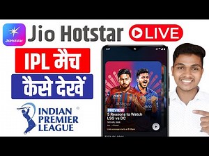 Jiohotstar me live ipl match kaise dekhe | Ipl live match today | Ipl live match today jiohotstar
