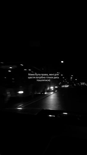 Відео користувача 𝑫.𝑫💋 (@d_o_m_a_n_s_k_a_y_a) з композицією «оригинальный звук - instamusic»