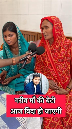 आज इस दुल्हन की शादी है बक्सर में 😱😱
