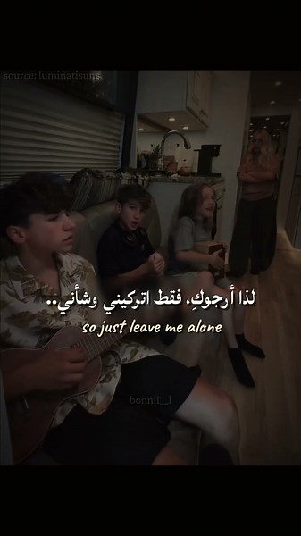 اغنية I'm sorry mom lyrics مترجمة | #اكسبلور #tiktok #viralvideo #trending #editlyrics #lyrics