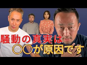 【電話対談】小林麻耶VS海老蔵の真相について ＃ガーシー ＃小林麻耶 ＃海老蔵