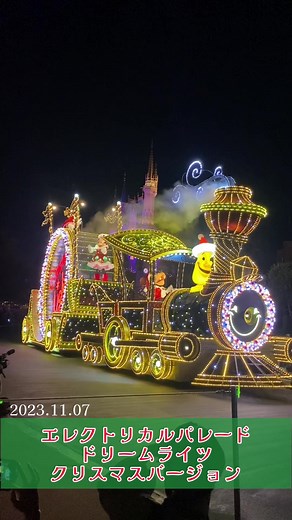 ディズニーランドのクリスマスシーズンの楽しさ