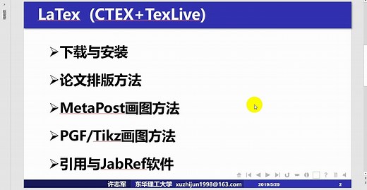04JabRef的使用方法