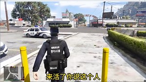 LSPDFR国风警察模组整合