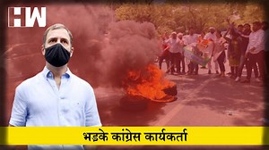 Congress का उग्र हुआ प्रदर्शन, Rahul Gandhi से तीसरे दिन पूछताछ पर भड़के कांग्रेसी I National Herald 