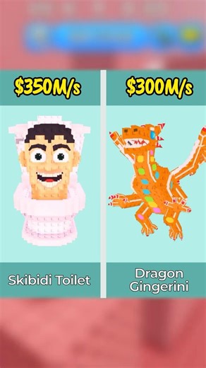 BRO IS SKIBIDI TOILET?? NEW UPD. 🚽💀 #roblox #roba #stealabrainrot #games #brainrot