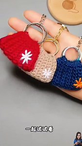 800 reactions · 347 shares | Crochet project for a cute little bag keychain! 臨✨ #crochet #project #bag #keychain | Her creativity | Facebook