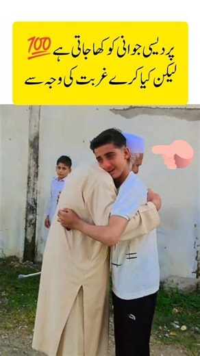 Allah is bechy ki hifazt karay 🤲#ytshorts #kindness #love #viralshort #trending