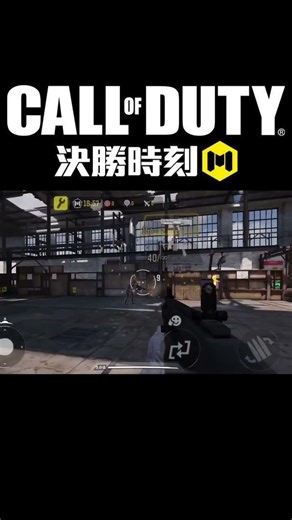 ［決勝時刻]又陡又刮是要怎麼玩👎#定點雷#callofdutymobile #codm#槍戰遊戲#決勝時刻M #CODM #決勝時刻M創作者