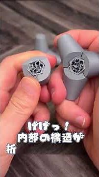 組み立て・分解式に設計し直したテトラポッドポッドを3Dプリント。うまくいった！と思ったのですが…