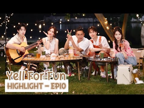 Yell For Fun [野挺有趣] HIGHLIGHT - EP10