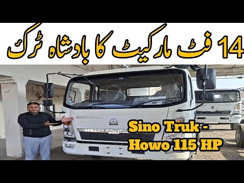 Sino Truk- Howo 115 HP 2025 Model Full Review | First Double Cabin Truck | #sino #howo