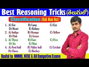Reasoning Tricks in Telugu I Classification I Useful to All Competitive Exames I Ramesh Sir Maths