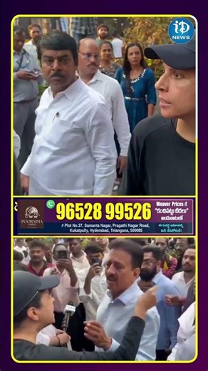 ముంబై లో మంత్రి ప్రచార ఆర్భాటం కోసం ట్రాఫిక్ ఆపేస్తే.. నిలదీసిన మహిళ!| iDream Media