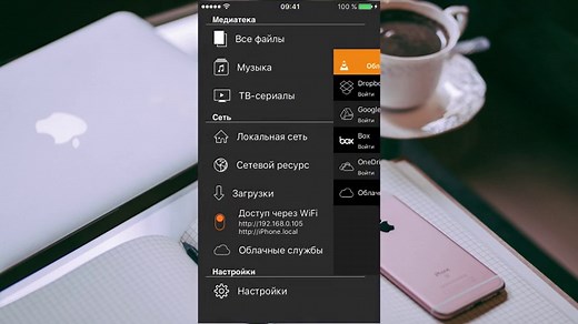 Как передать файлы на сторонние устройства в Windows 10