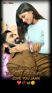 66K views · 16K reactions | Do Deewane Pyar Ke..殺 #mylovestory #viralreels #trendingreels #shivatripathi #mylove #reels #lovestory #missyou #mylife #kissyou #loveforever #hugyou #lifeline #iloveyou #trend #tagsomeone | Shivatripathi79 | Facebook