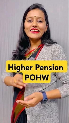 EPFO EPS 95 higher pension update 2025