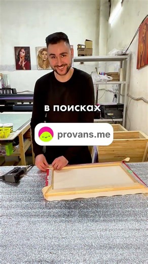 Заказать картину можно по ссылке в описании⬆️Картина, открывшая правду😲