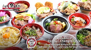 Furusato Matsuri Tokyo 2020 “Furusato Matsuri Tokyo”, annually held at the Tokyo Dome in January with about 400 thousand in attendance, is one of Japan’s largest collective events on the theme covering “Traditional Performances” and “Foods from all over Japan”. “Traditional Performances” is festivals assembled from all over Japan, and their powerful and gorgeous full representations attract many spectators. “Foods from all over Japan” is a collection of delicious regional “Gotochi” foods and dri