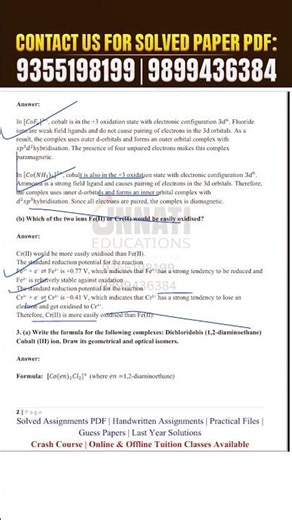 BCHCT 137 Question Paper June 2025 | BCHCT 137 Exam Preparation Important Questions