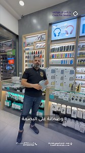 3.6K views · 79 reactions | حقيبة البصمة من wiwu بالون صيفية ومميزة اطلب الان لونك المفضل ضمان سنة كاملة على البصمة  بغداد - شارع الربيعي - قرب بناية دلتا - مجاور مصرف التنمية مقابل الكوخ  لخدمة الزبائن: 07713441166 ✅ لخدمة الصيانة: 07741141104✅ | Class For Mobile - كلاس للهواتف | Facebook