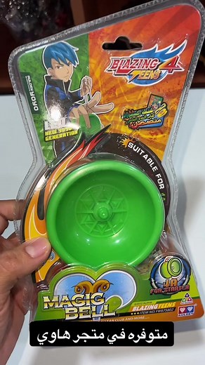 مسلسل يويو على قناة سبيستون - أجمل الرسوم المتحركة