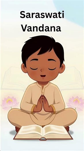 Saraswati Vandana for Kids 🙏 | Study Mantra for Concentration | Animated Short