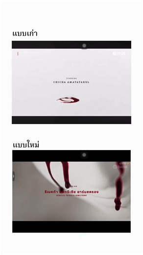 ทุกคนชอบแบบไหนกันหรอ?#แนนโน๊ะ #เด็กใหม่#เด็กใหม่เดอะรีเซ็ต