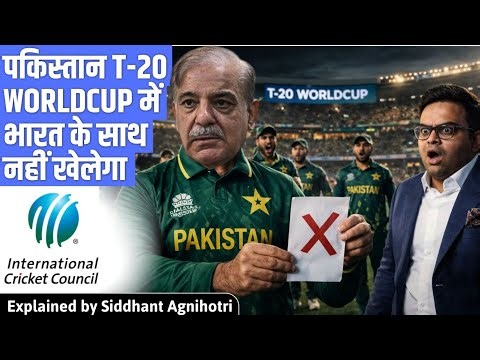 ICC warns as Pakistan boycotts India match at T20 World cup