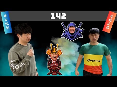 【広告なし】オードリーANN歴代最高傑作！神回トーク厳選 #142