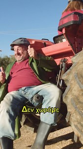 🚜 Το Τρακτέρ ξεκινάει… και δεν το σταματάει κανείς! Έφη Θώδη - Efi Thodi #OUTNOW 🖇️ https://youtu.be/6Mh7dJ6e6Tg?si=5Q-3xRvVi7qnLlY6 🎧Μουσική & Στίχοι: Γιάννης Φουστέρης Ευχαριστούμε τον Ιππικό Όμιλο Βαρυμπόμπης (Τατοϊου 219) και τη Ζωή Λεζαμτέλ. Η Έφη Θώδη φέρνει το πιο viral hit της χρονιάς! 🔥 #AlphaRecords #GreekMusic #EfiThodi #Trakter | Alpha Records