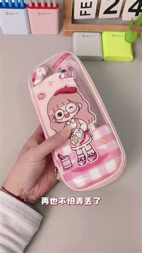 School is about to start. This one-piece pen cap is so practical. It has one hole and a card. It