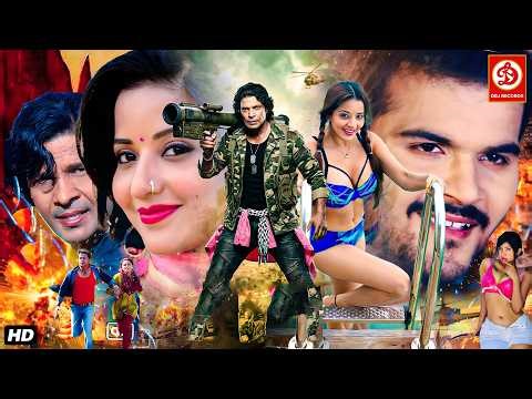 आज जमाना हमार इंतक़ाम देखी" Bhojpuri Action Film (2026) | विराज भट्ट, मोनलिसा और कल्लू की" New Films