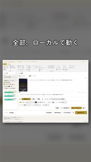 PowerPointをそのまま動画に｜Insight Training Studio #shorts