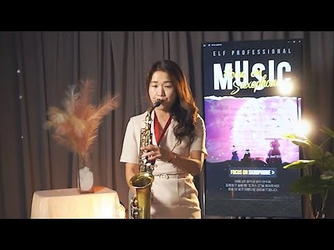 엘콘도르파샤 (철새는 날아가고) 김미정색소폰 울산색소폰 k뮤직