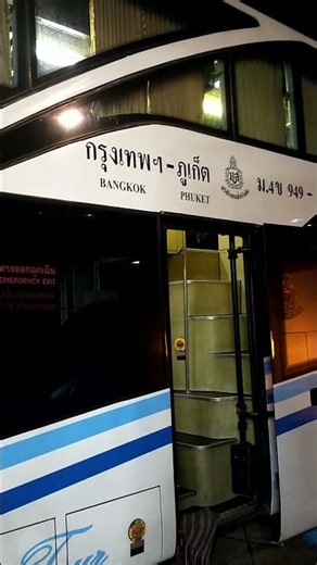 Thailand Tour Bus From Phuket to Bangkok