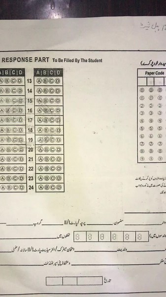 #9boardexams #fypppppppppppppp #viraltiktok #viraltiktok #trending